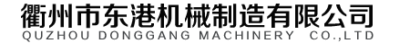 濟(jì)寧瑞通金屬結(jié)構(gòu)有限公司